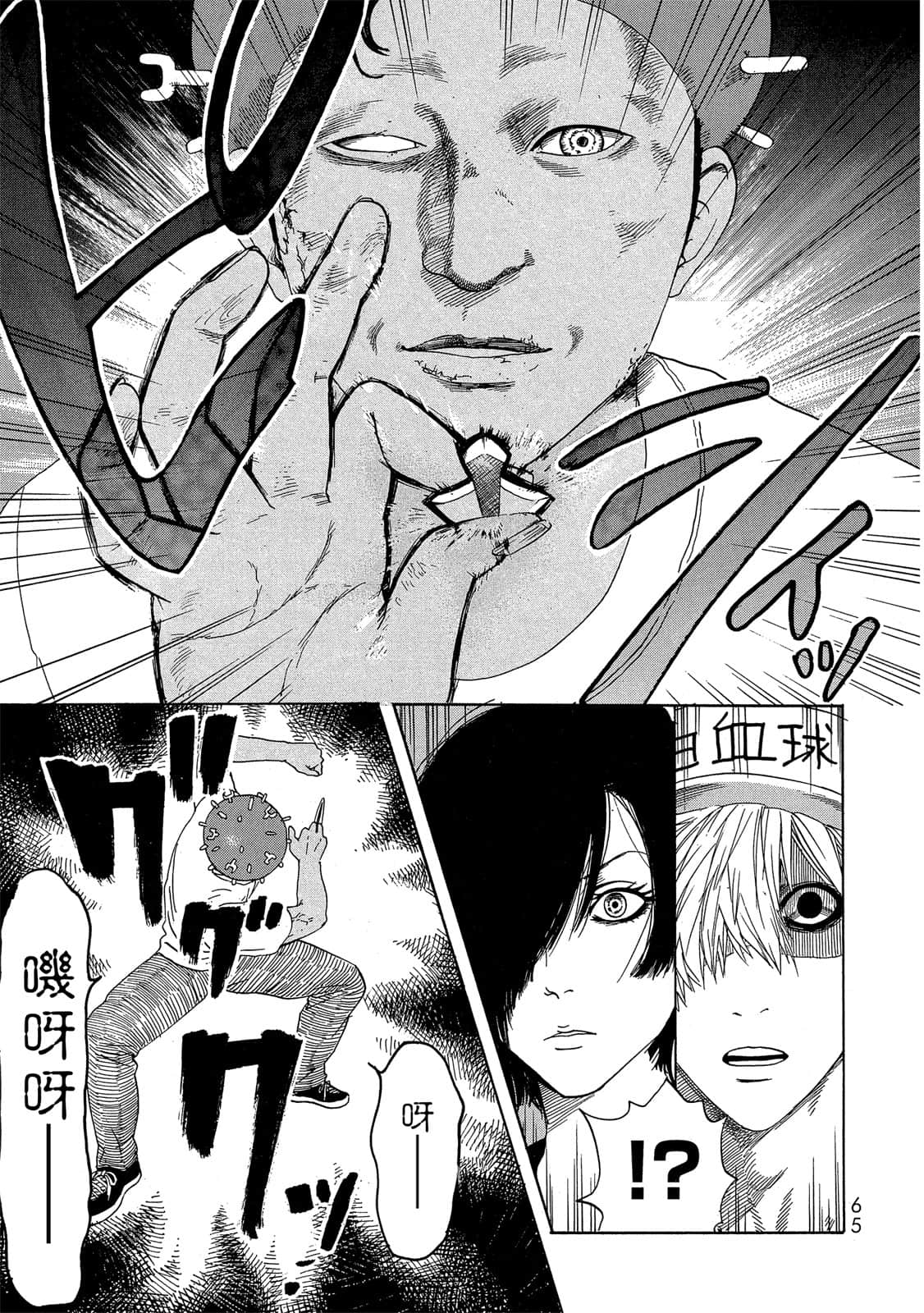 Page 66