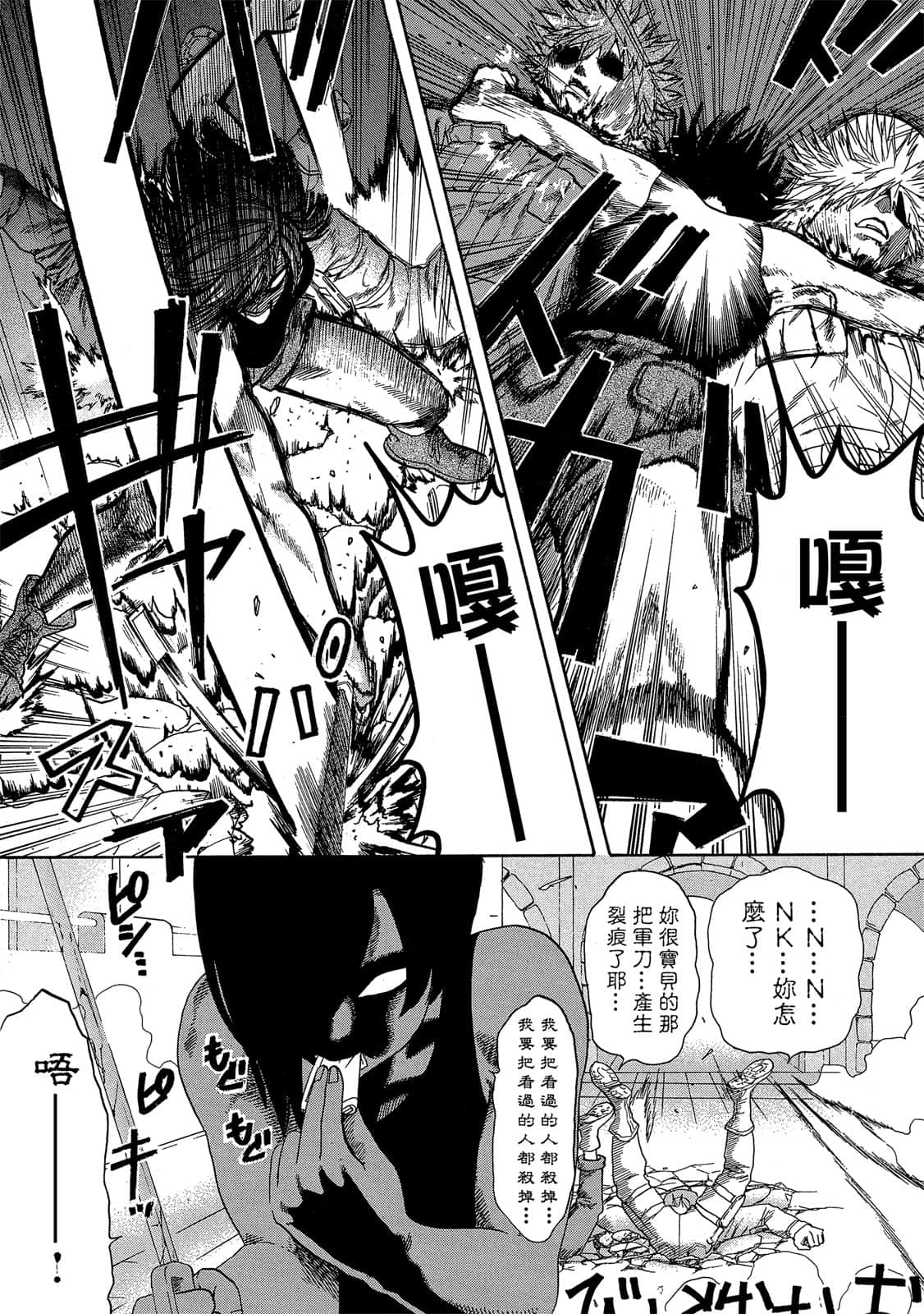 Page 86