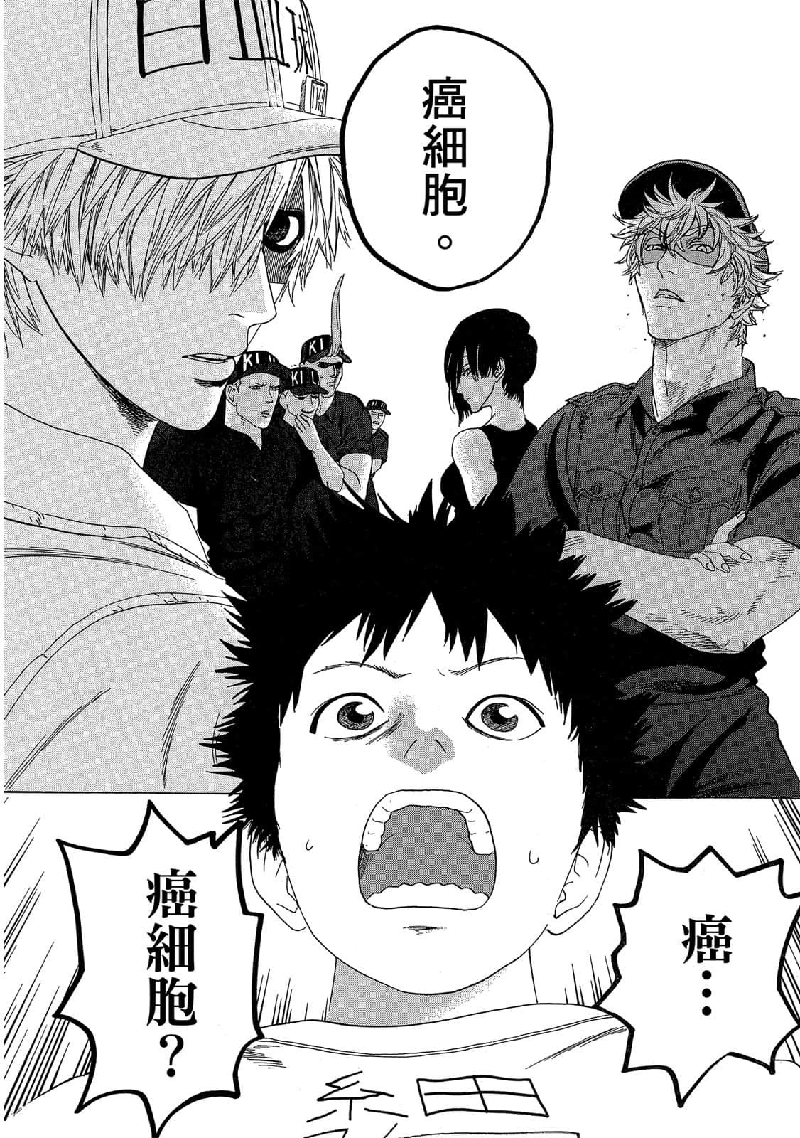Page 117
