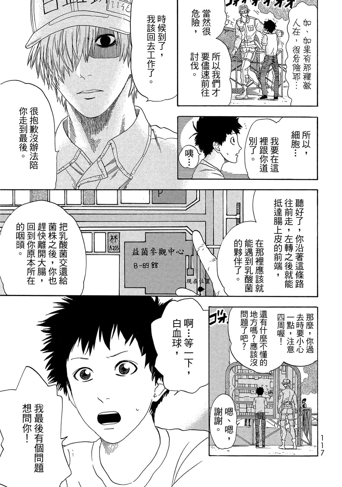 Page 118
