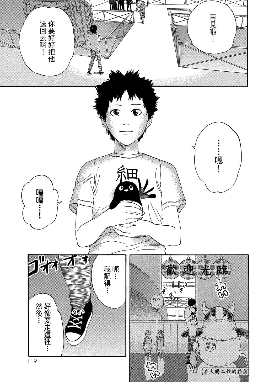 Page 120