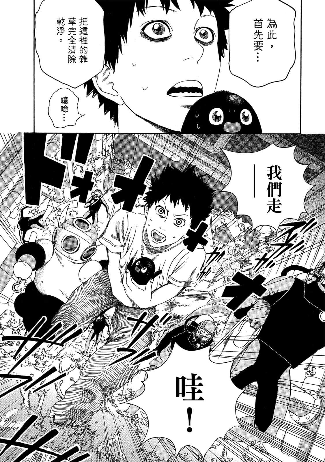 Page 126