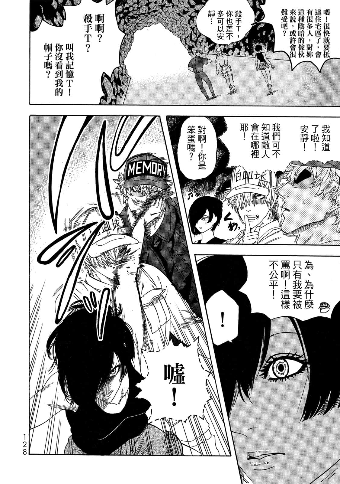 Page 129