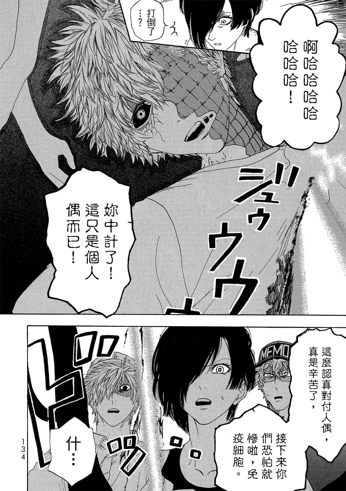 Page 135
