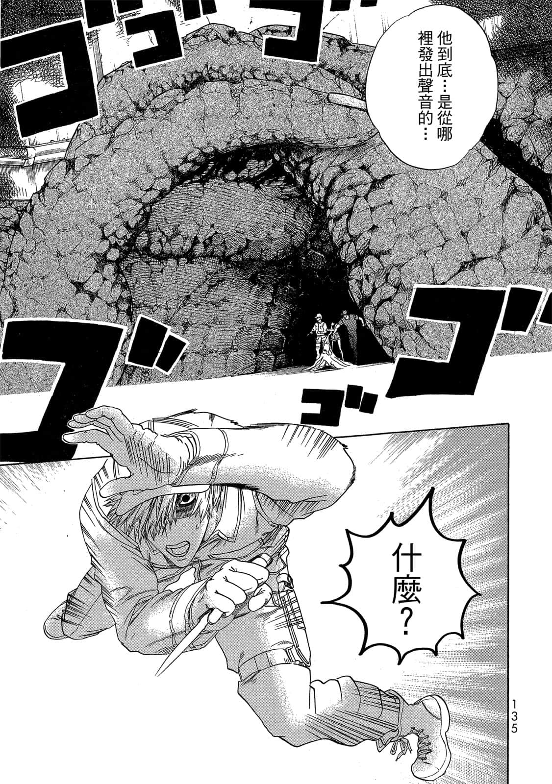 Page 136