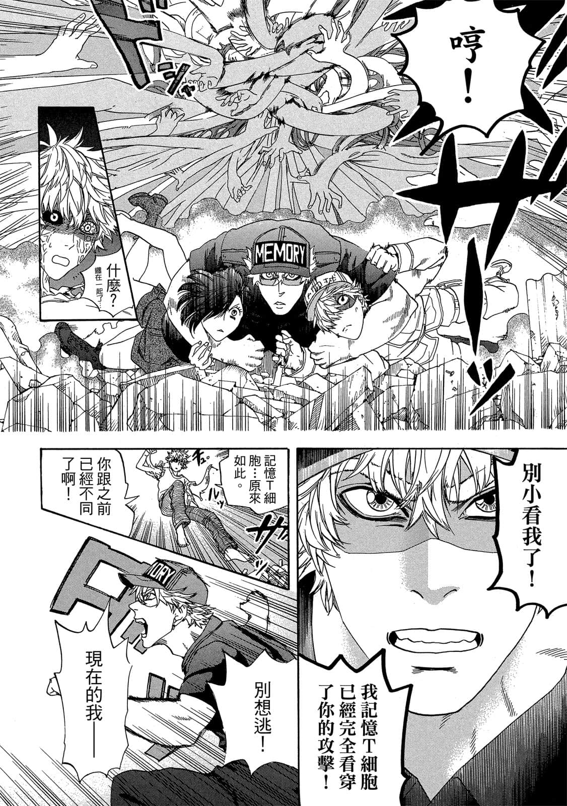 Page 149