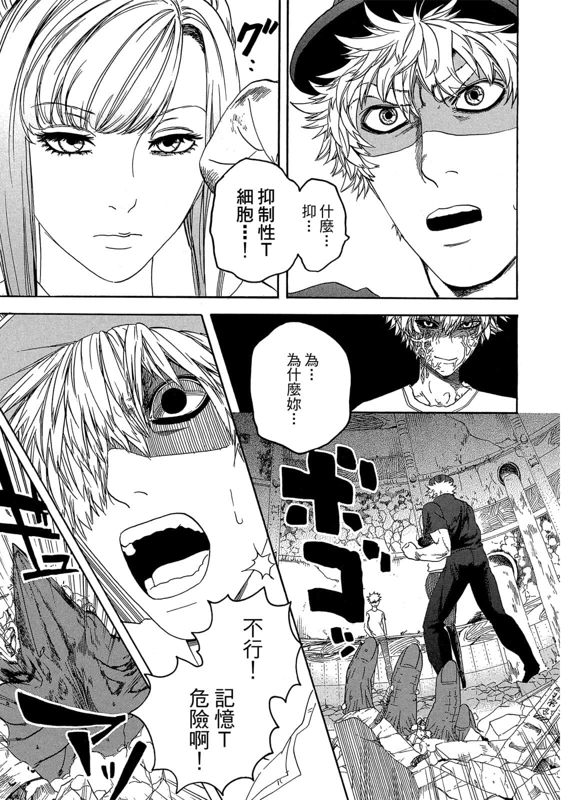Page 154