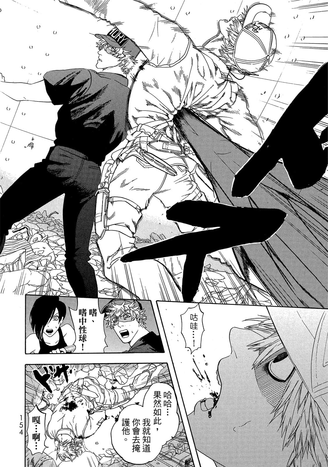 Page 155