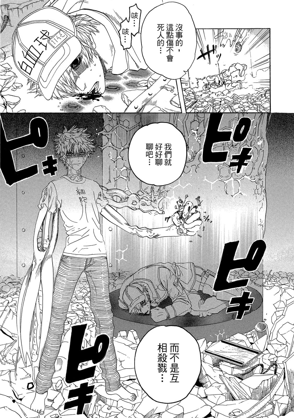 Page 156