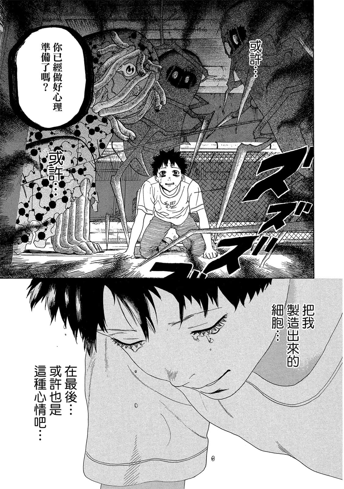Page 164