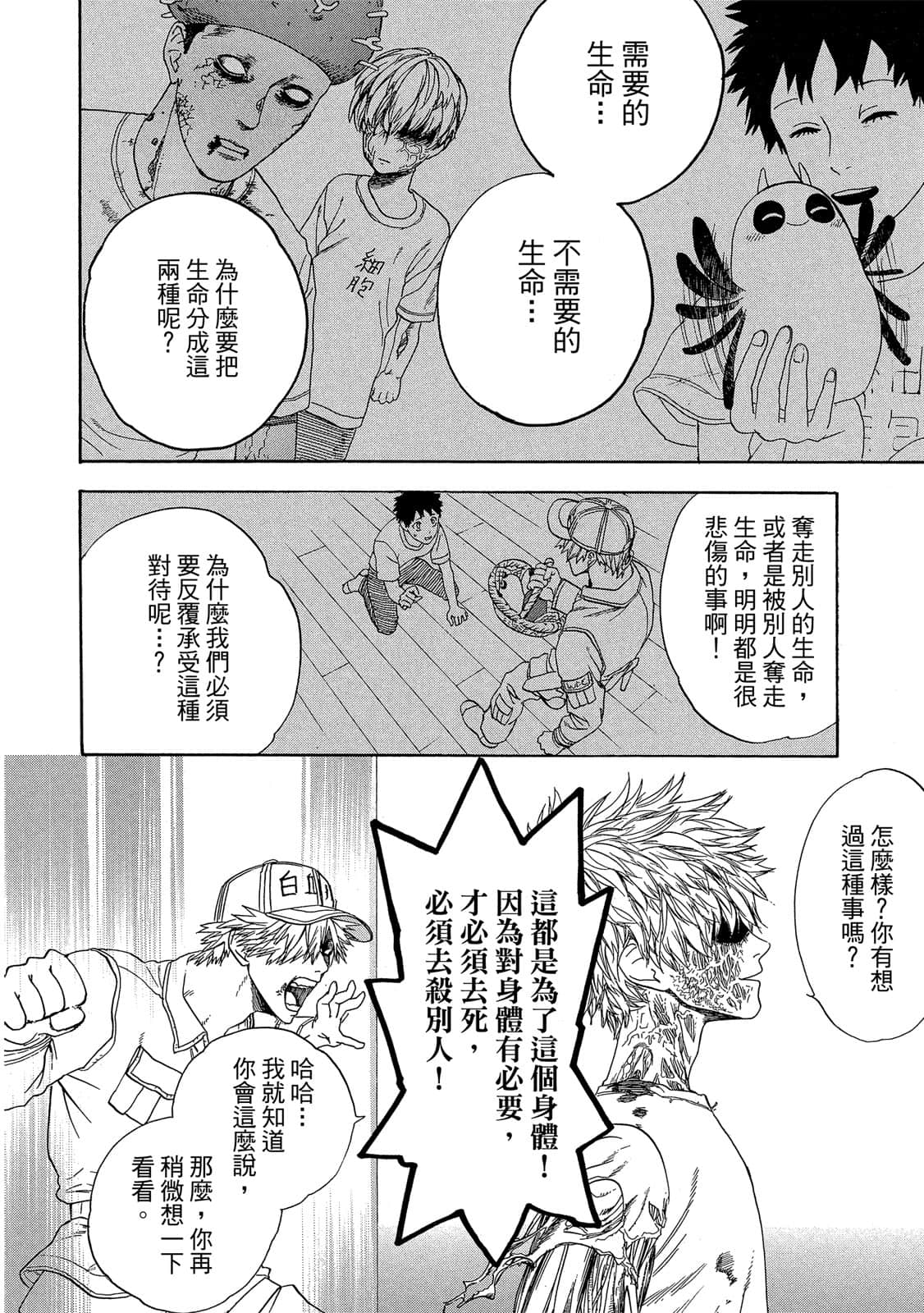 Page 169