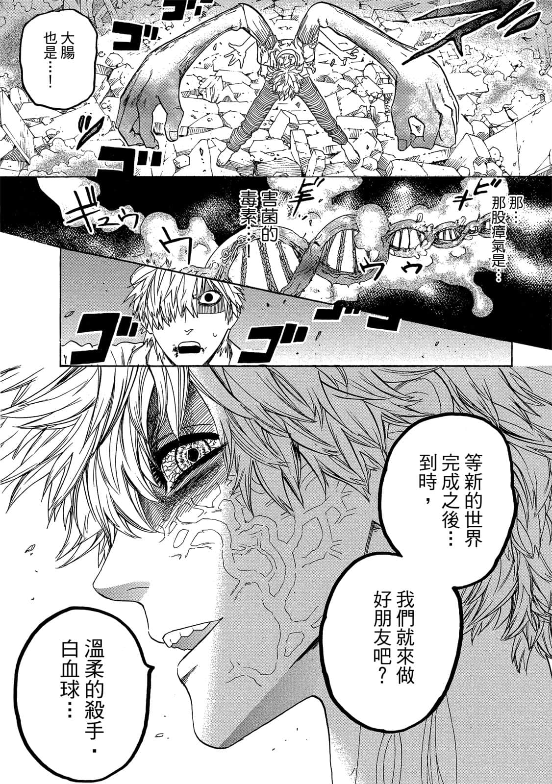 Page 172