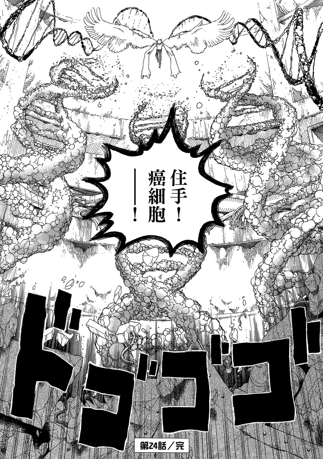 Page 174