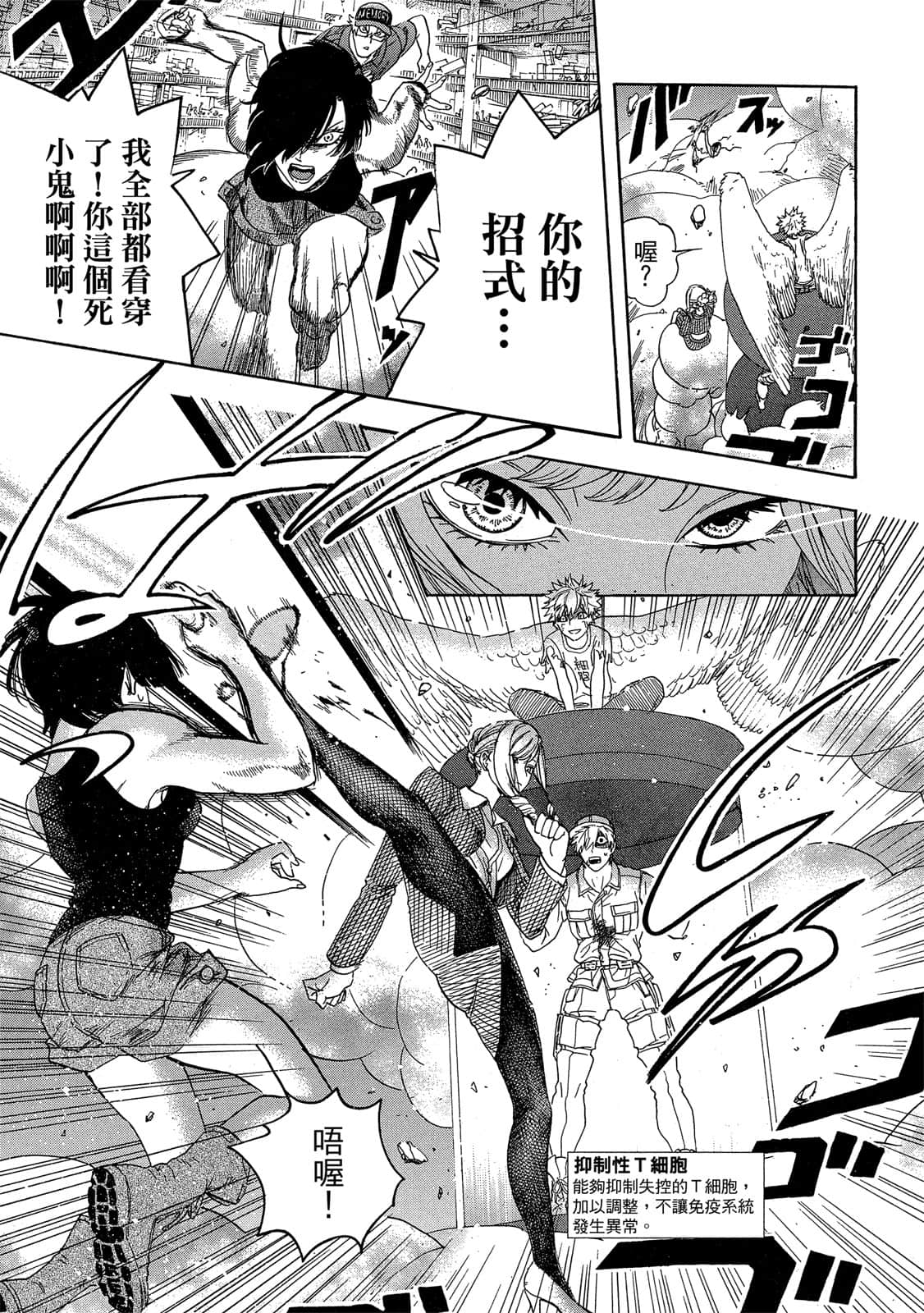 Page 178