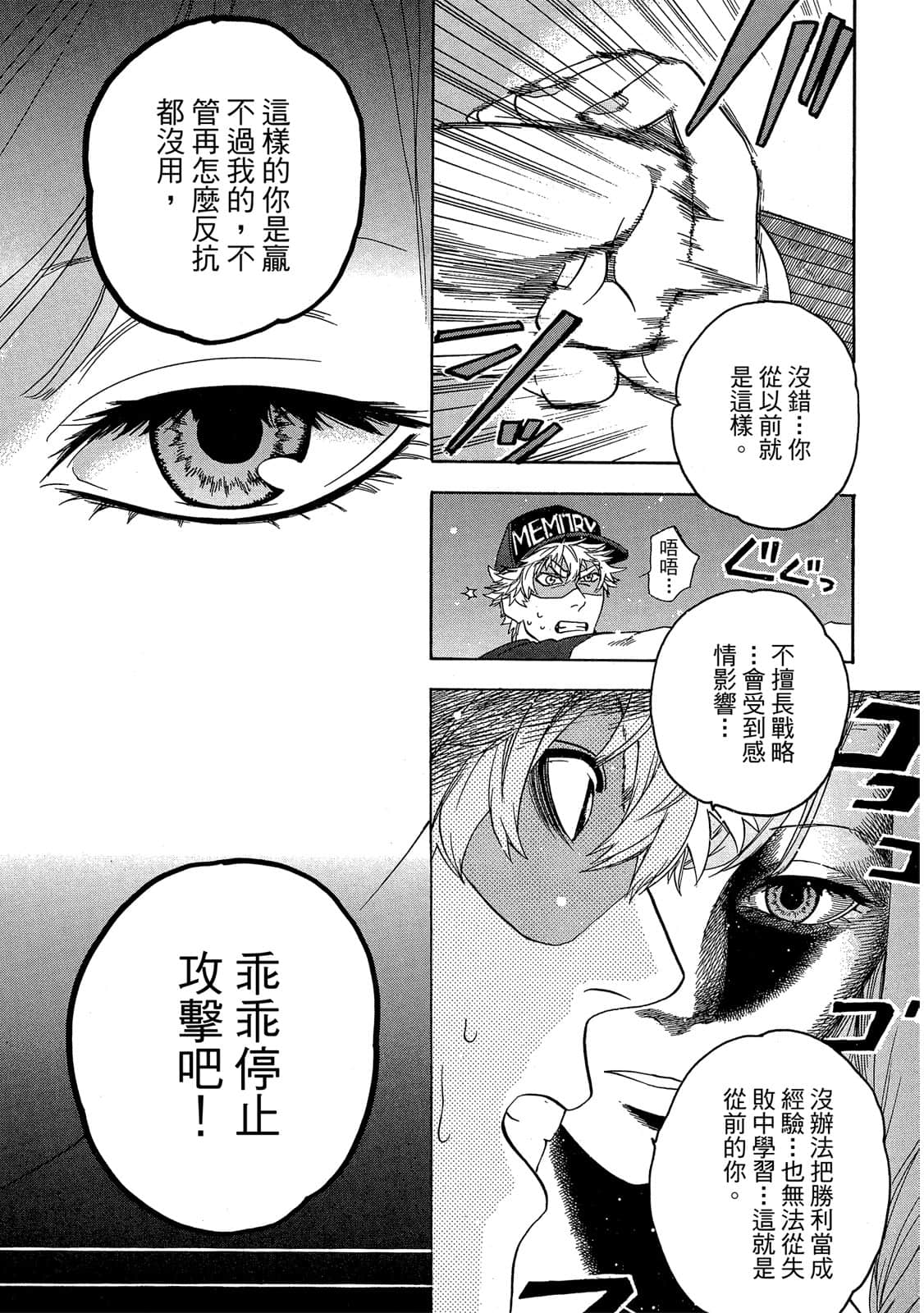 Page 180