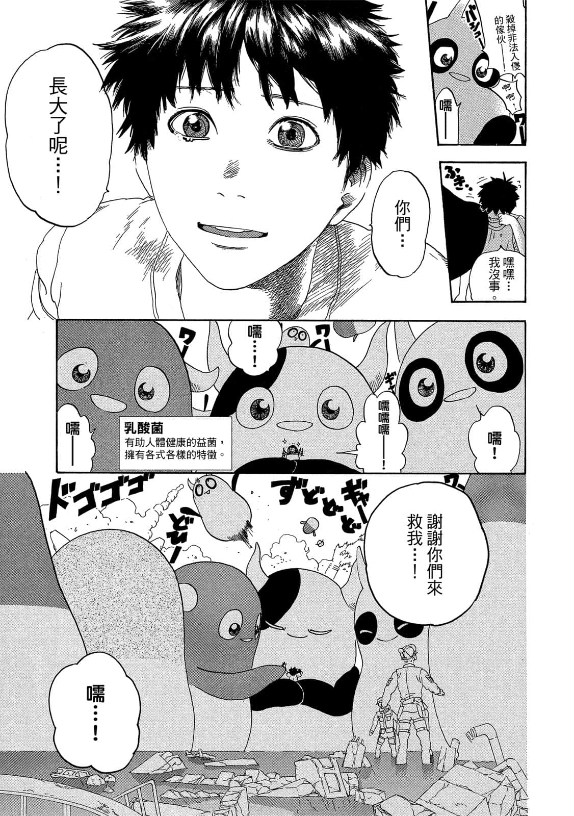 Page 190