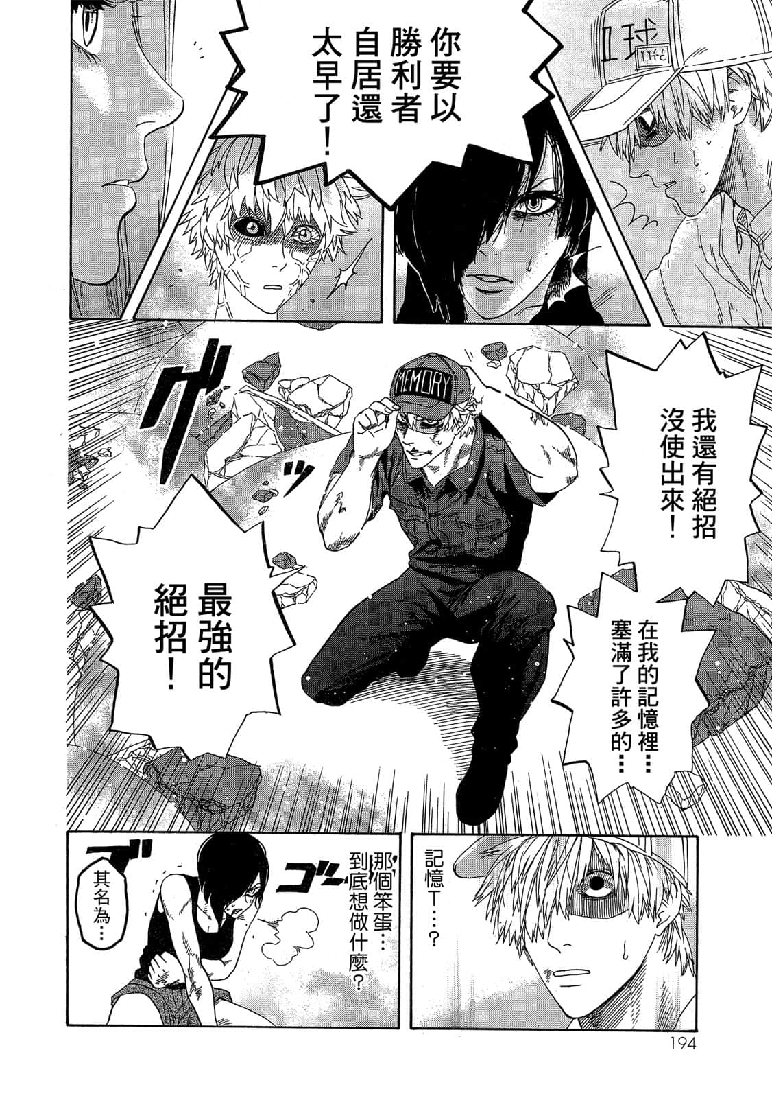 Page 195