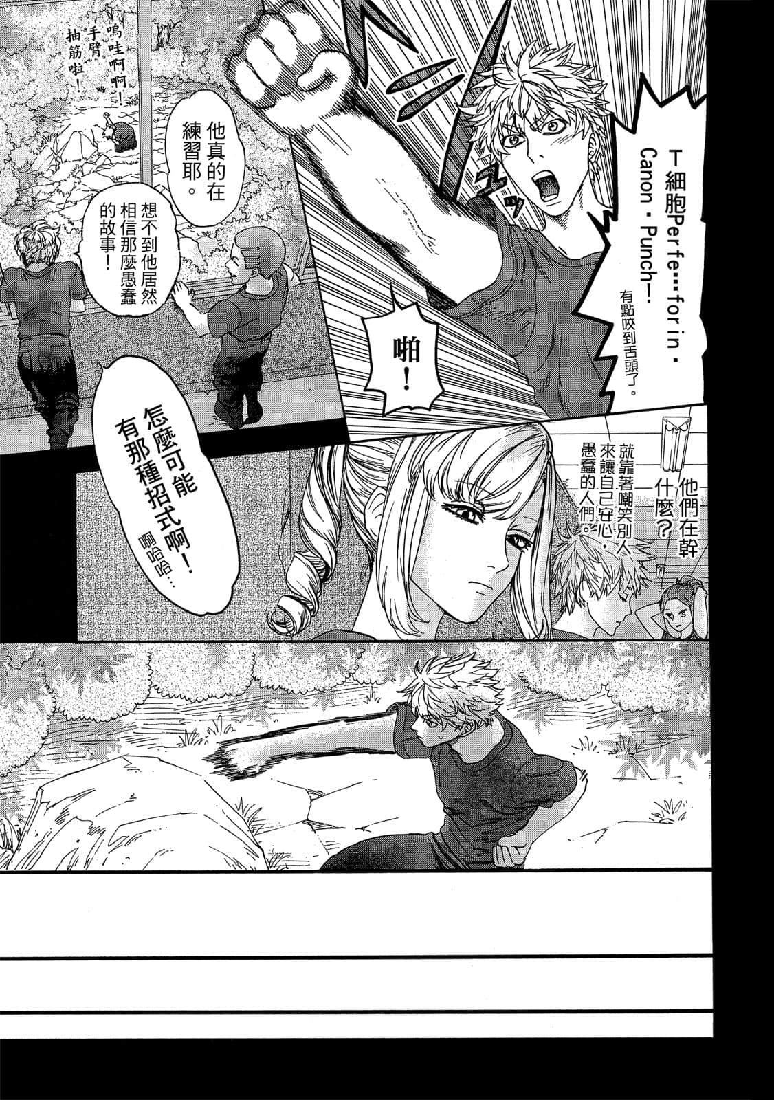 Page 198