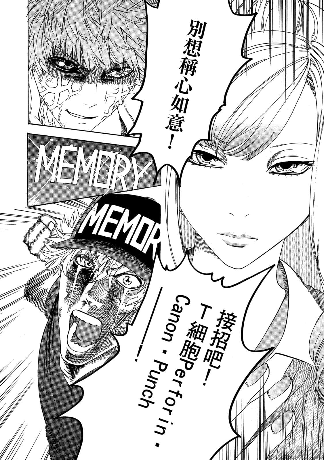 Page 199
