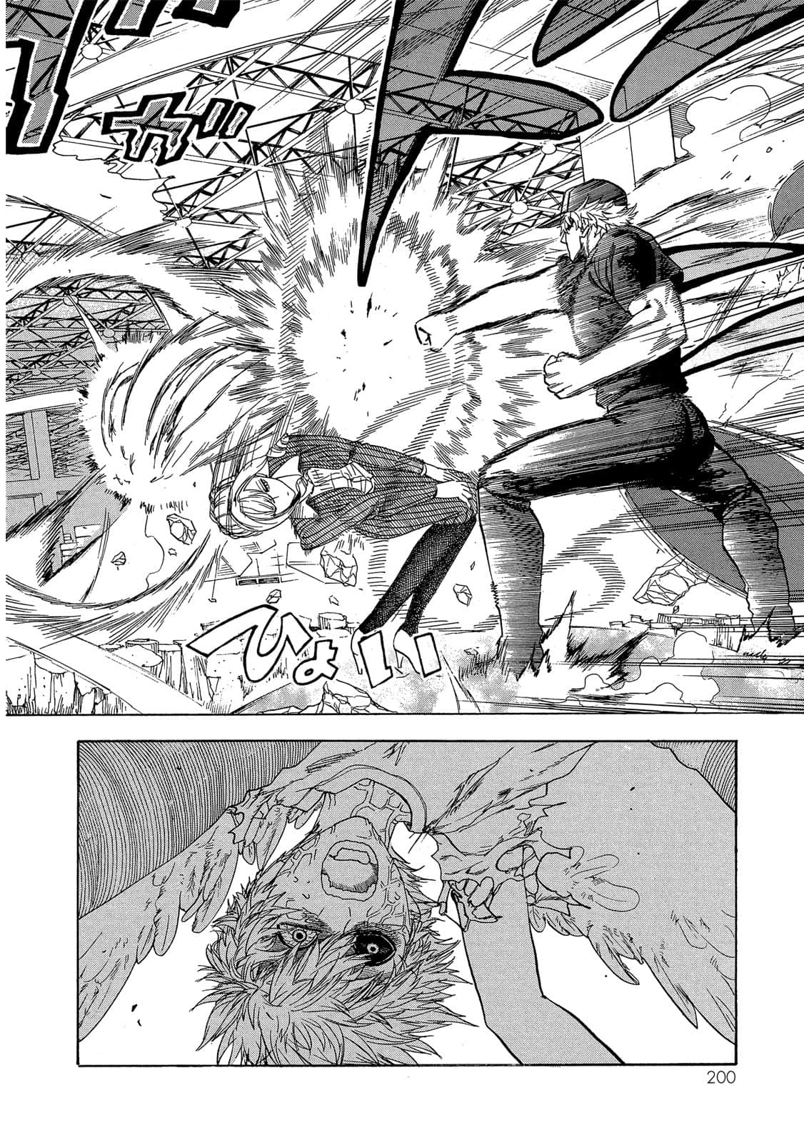 Page 201