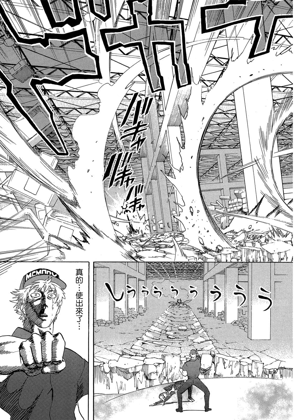 Page 202