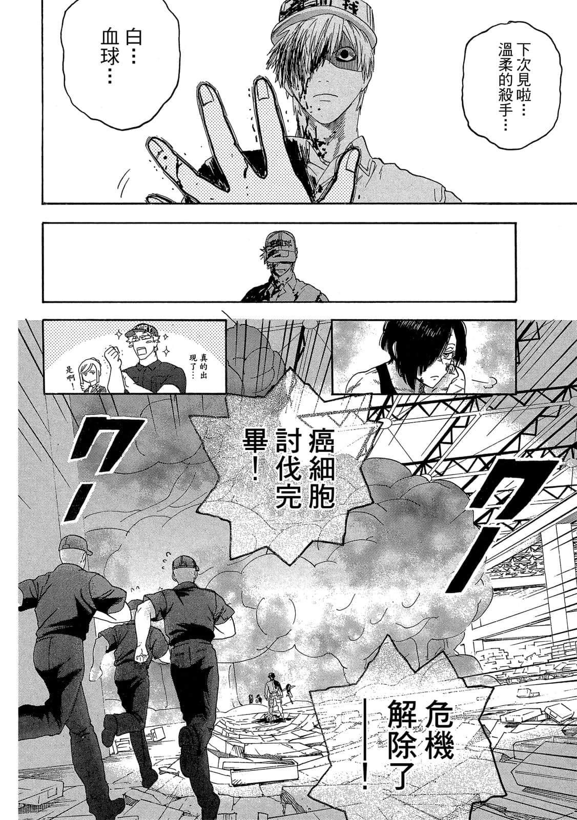 Page 211