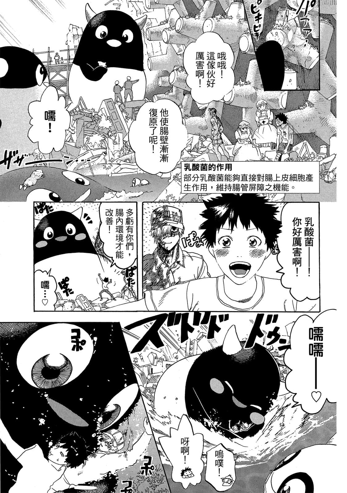 Page 212