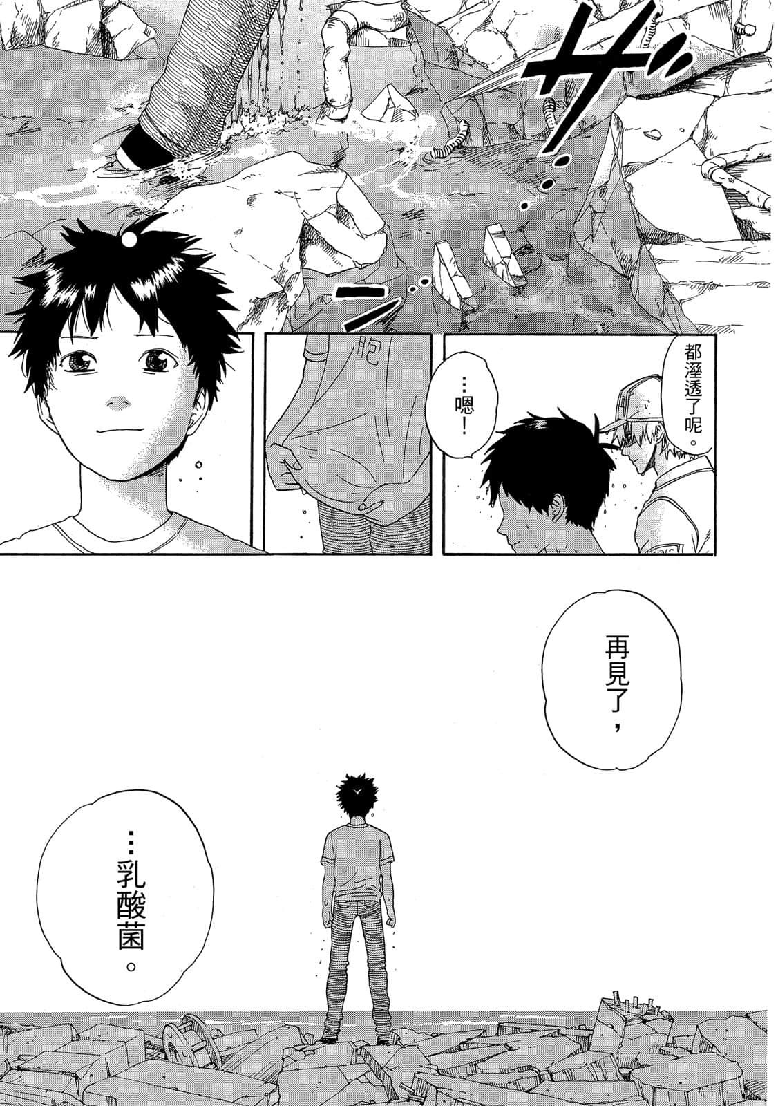 Page 216