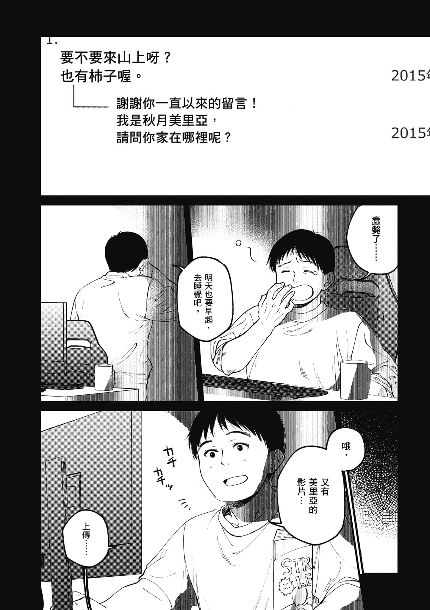 第 15 页