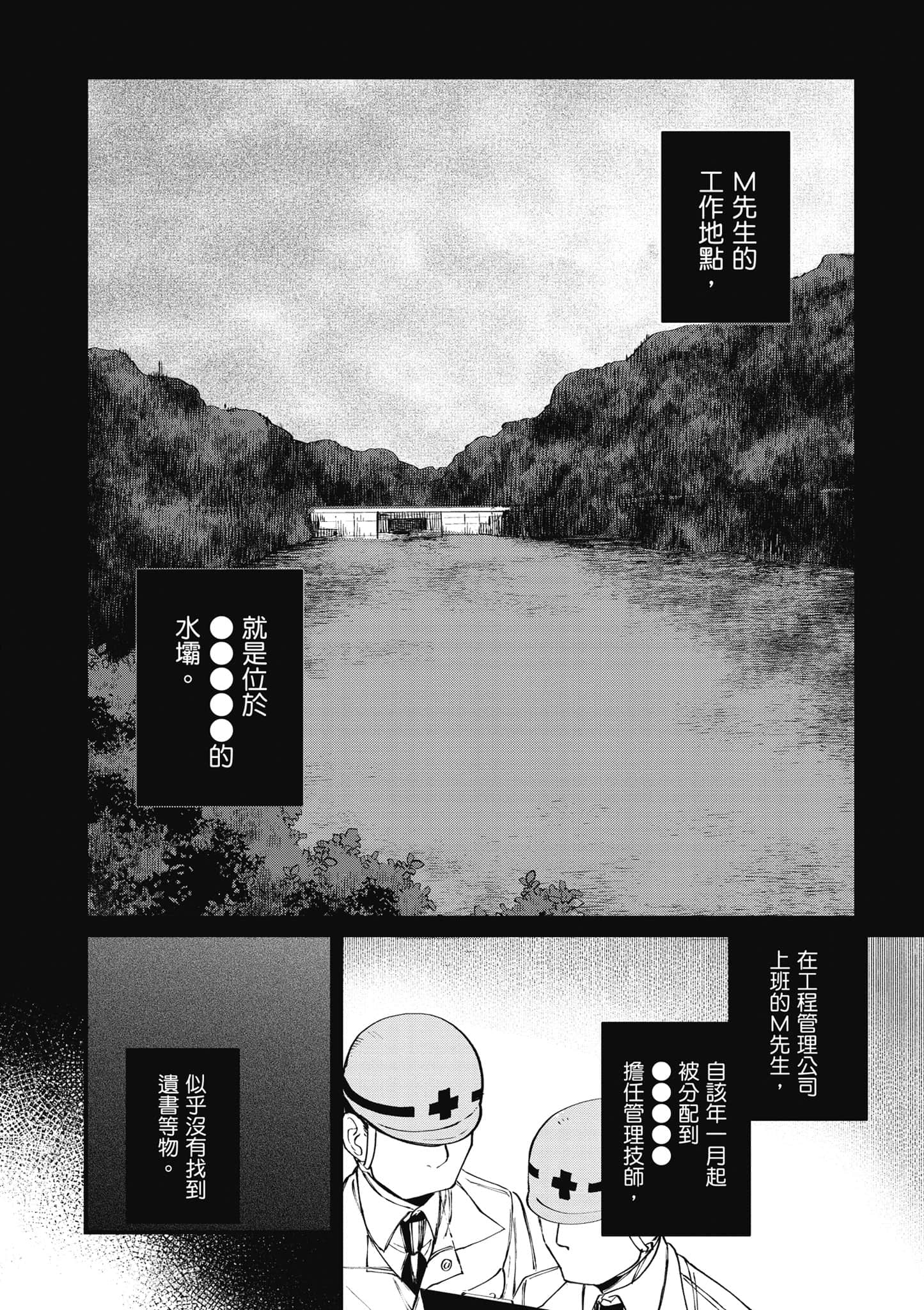 第 37 页