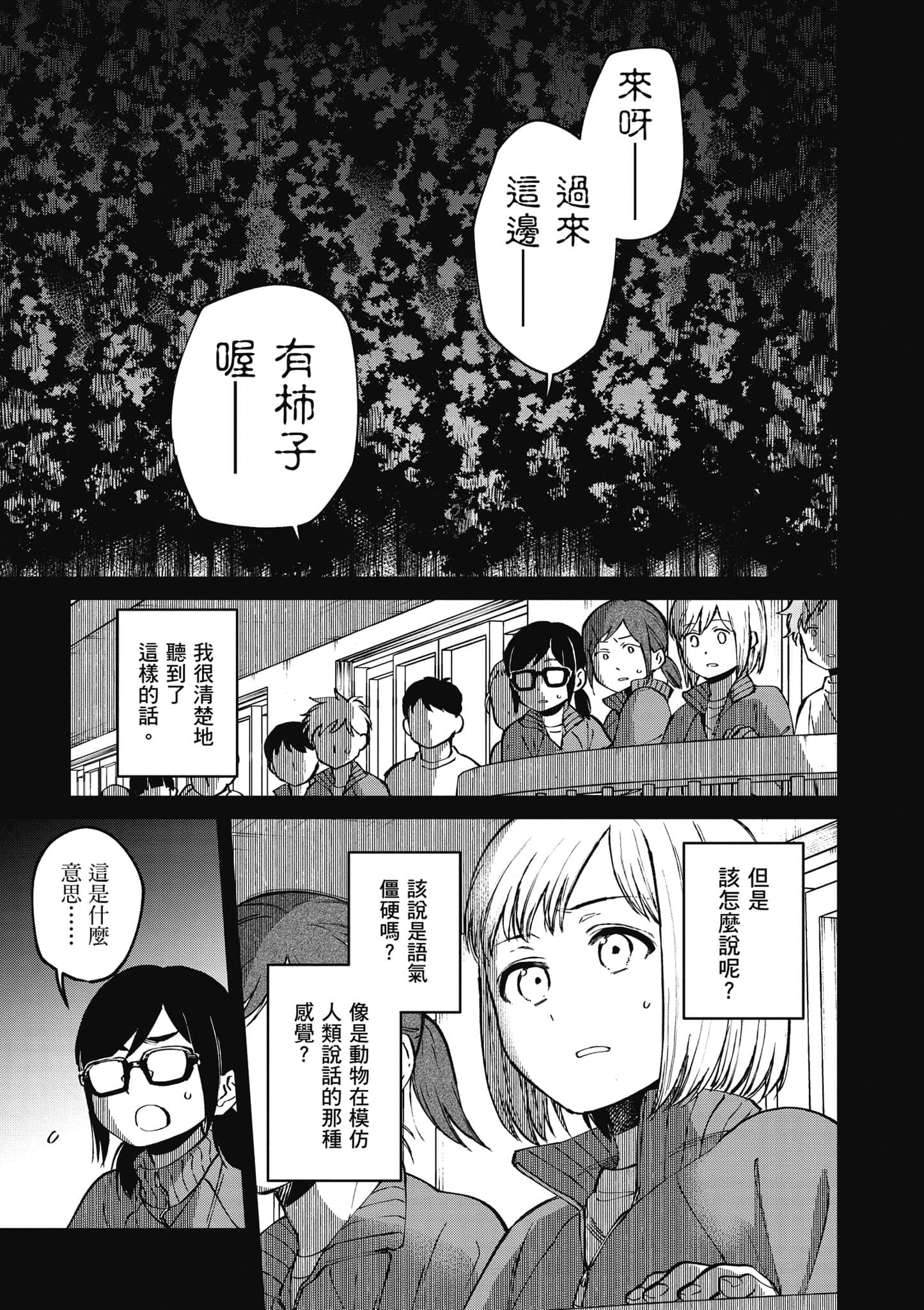 第 56 页