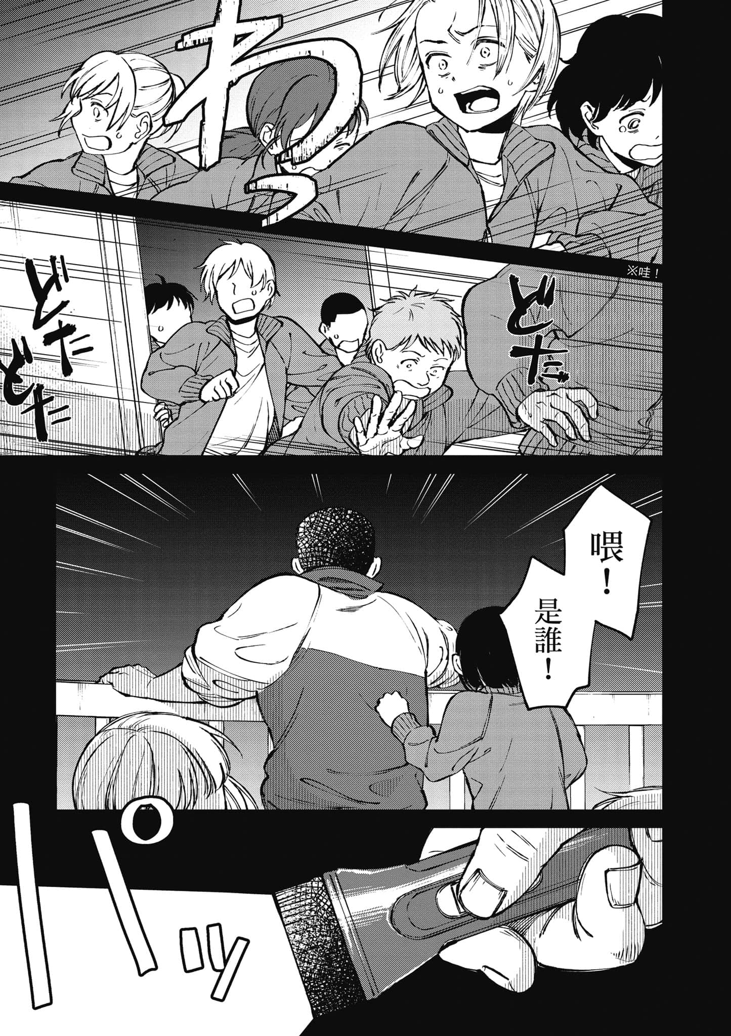 第 58 页