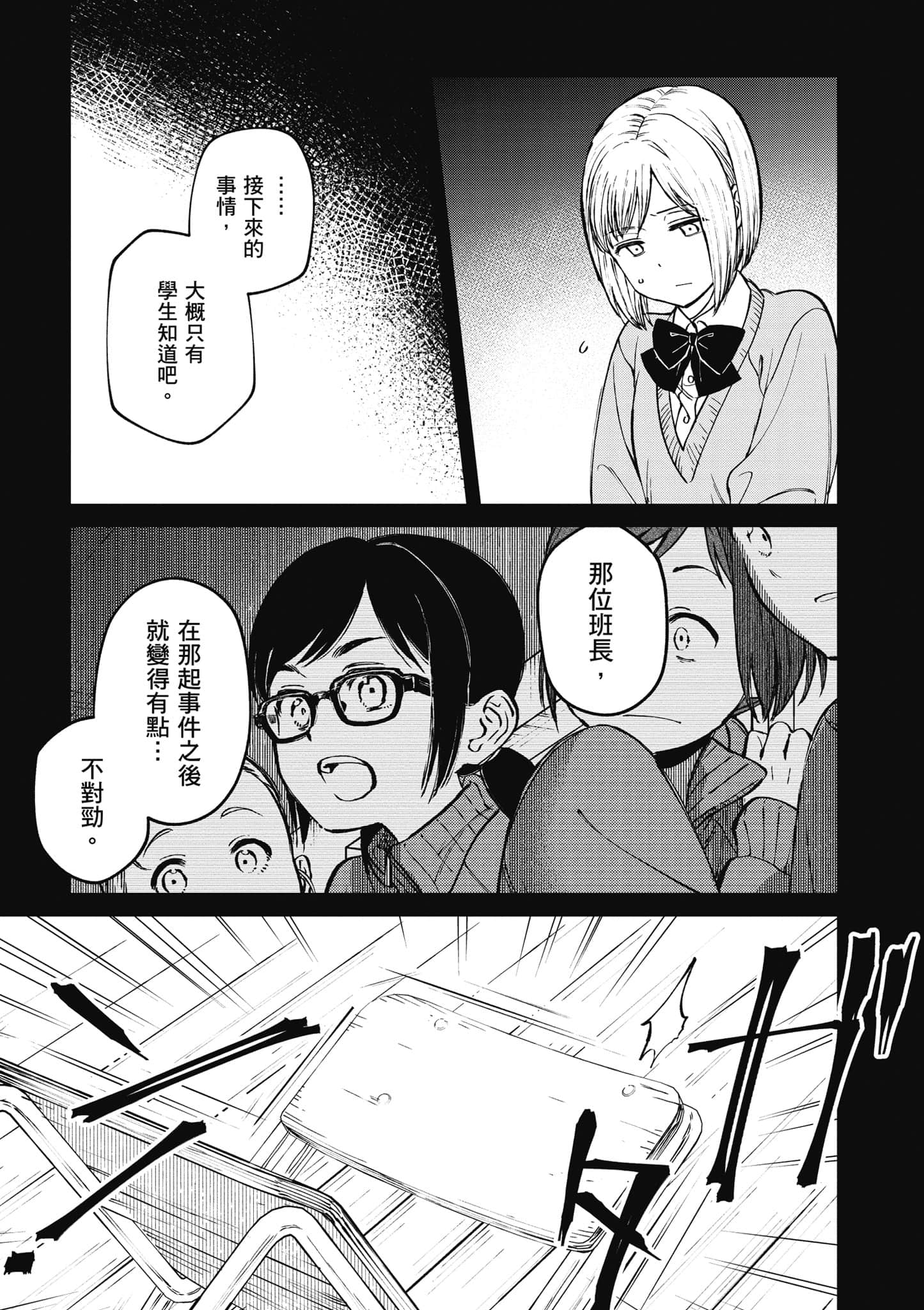 第 62 页