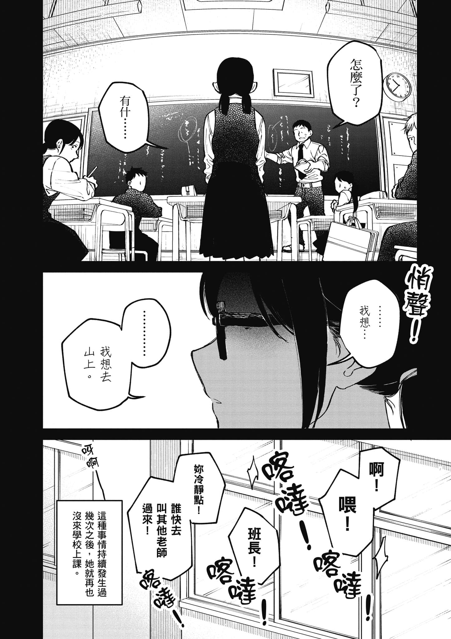 第 63 页
