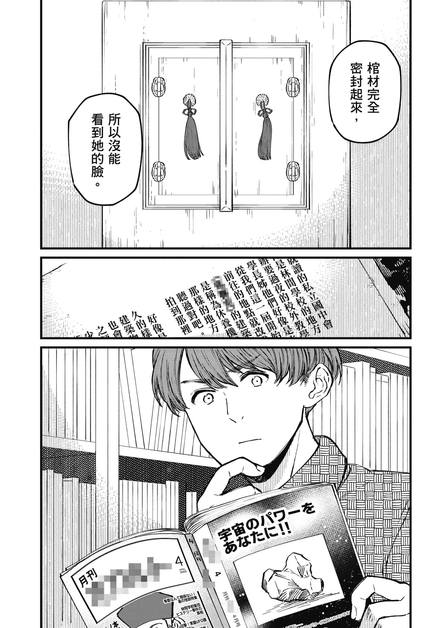 第 65 页