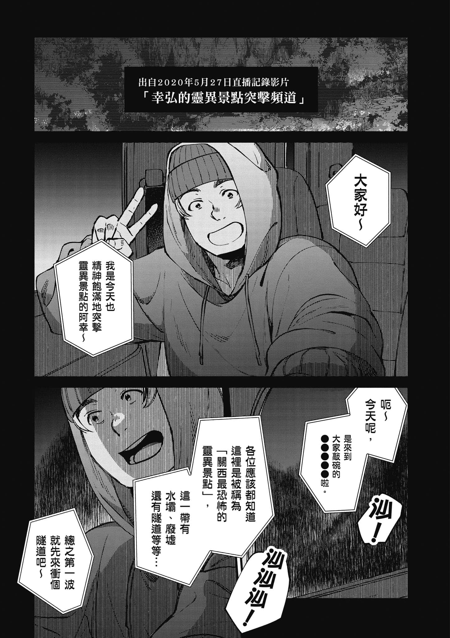 第 66 页