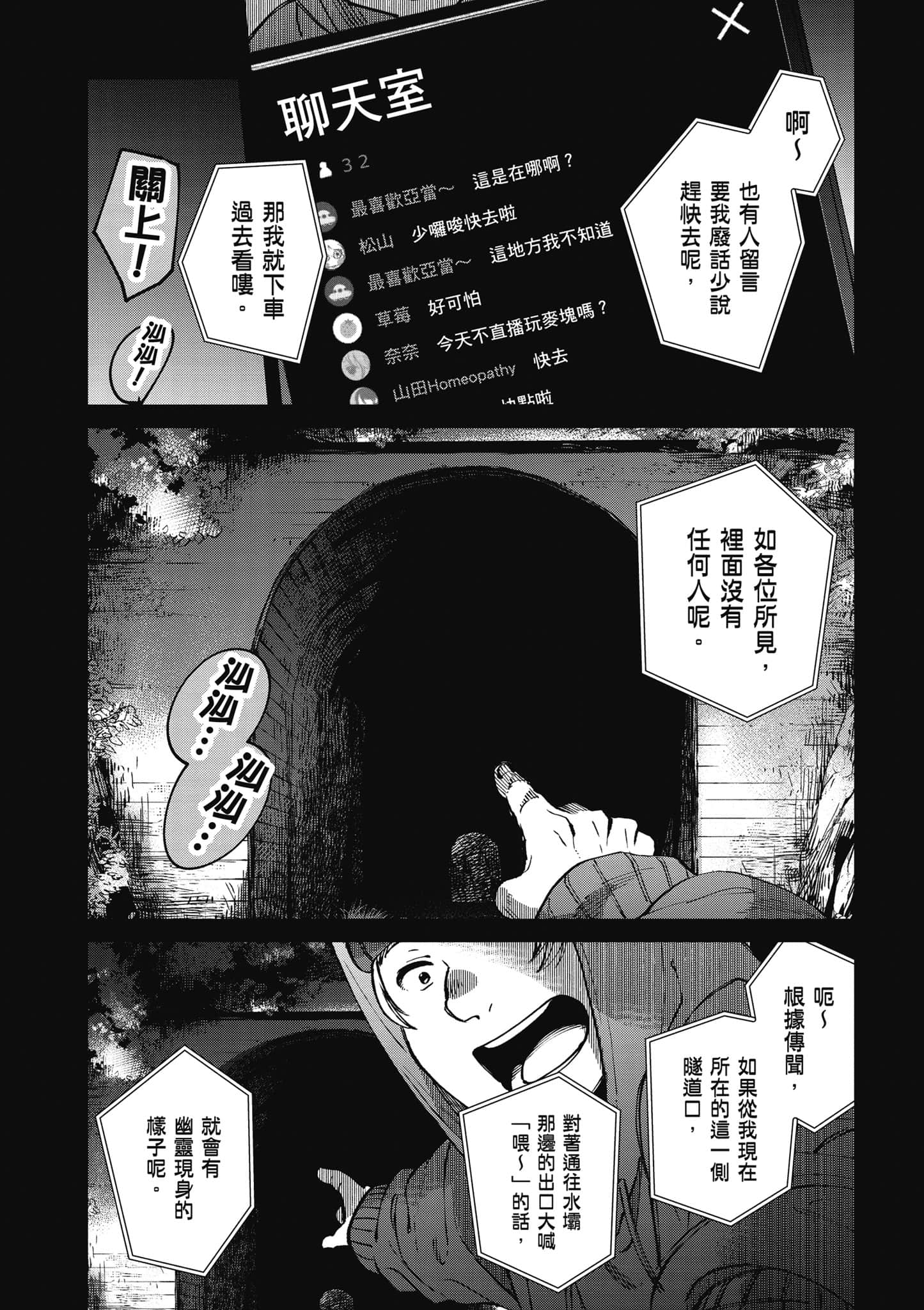 第 67 页
