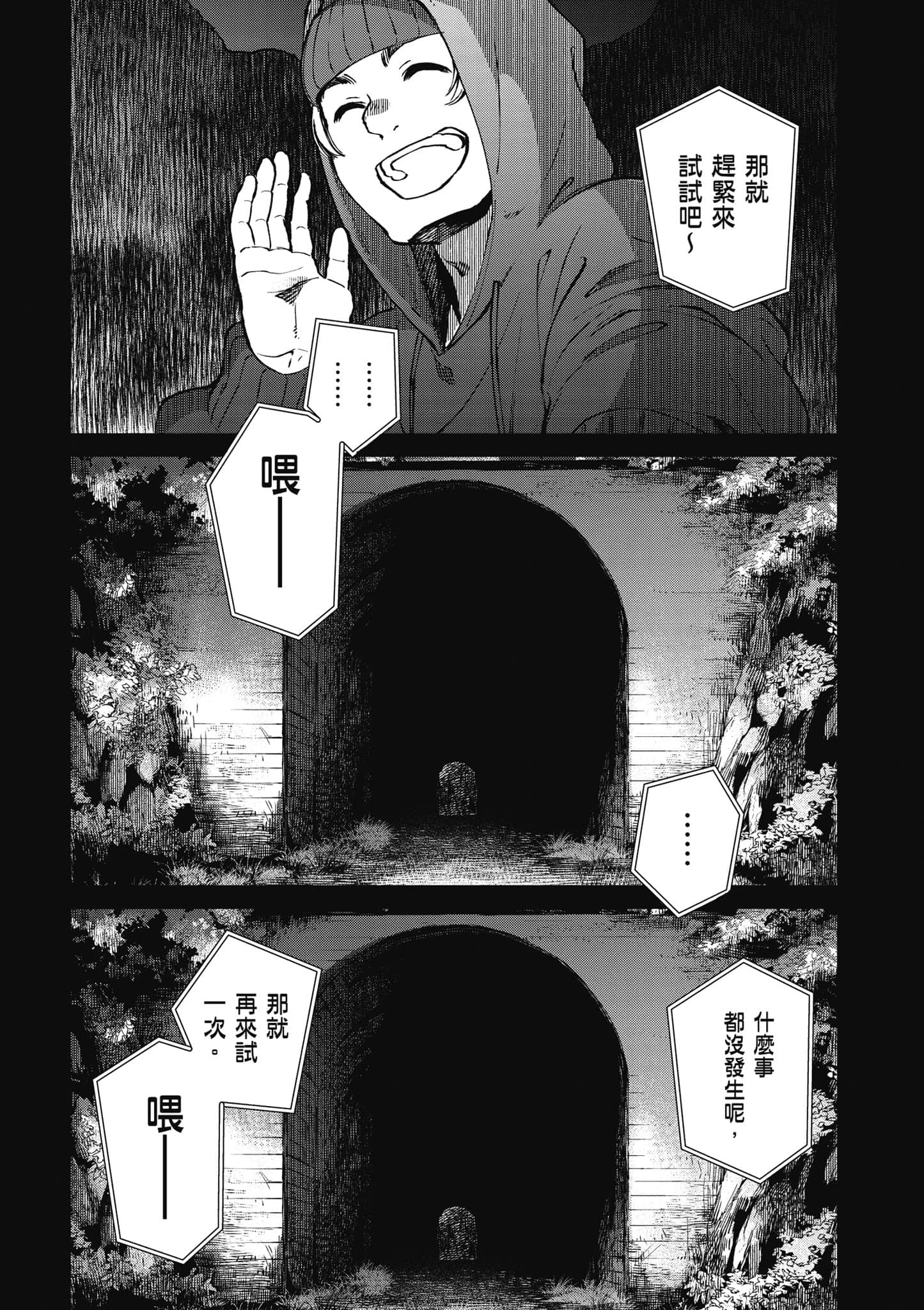 第 68 页
