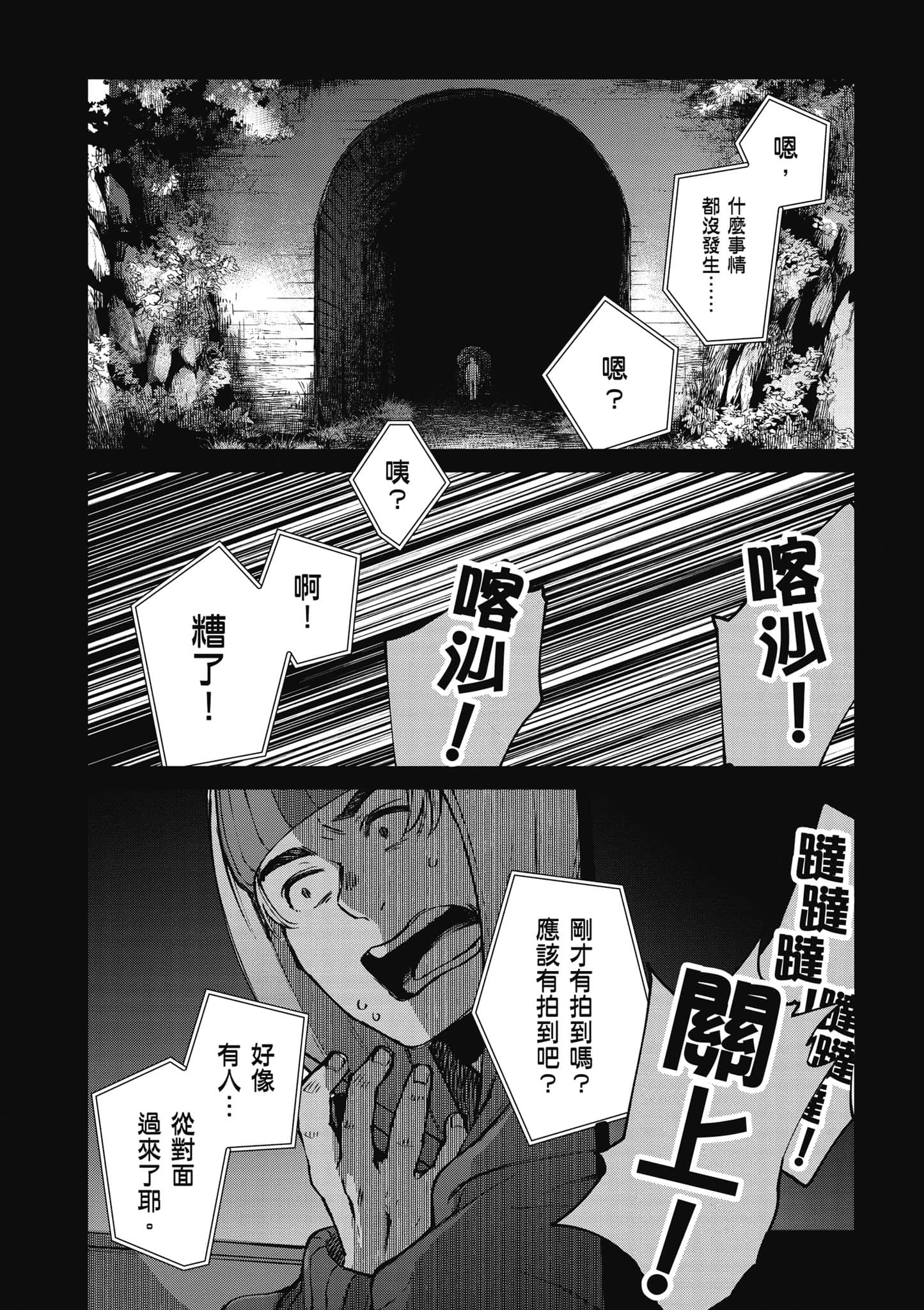 第 69 页