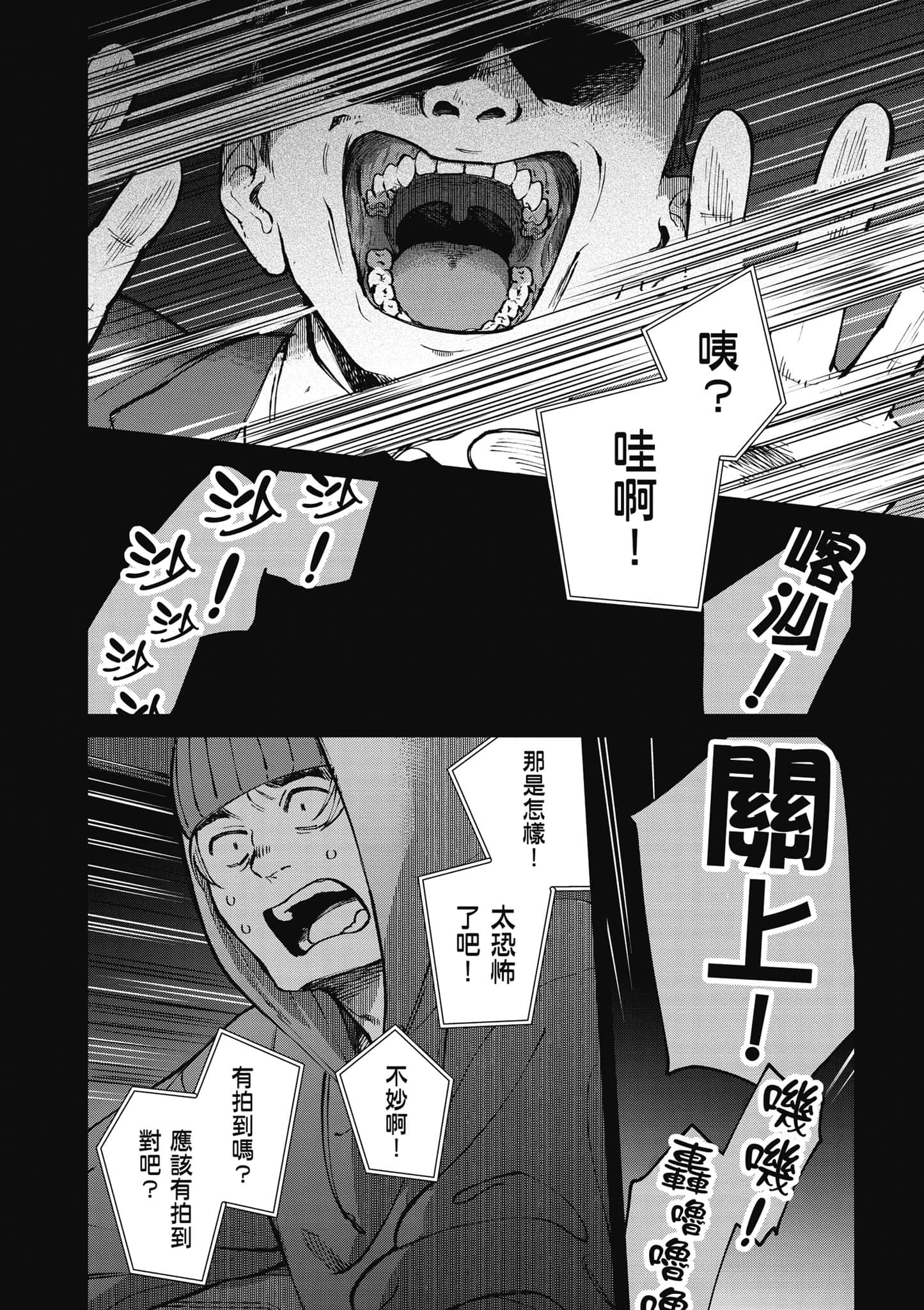 第 71 页