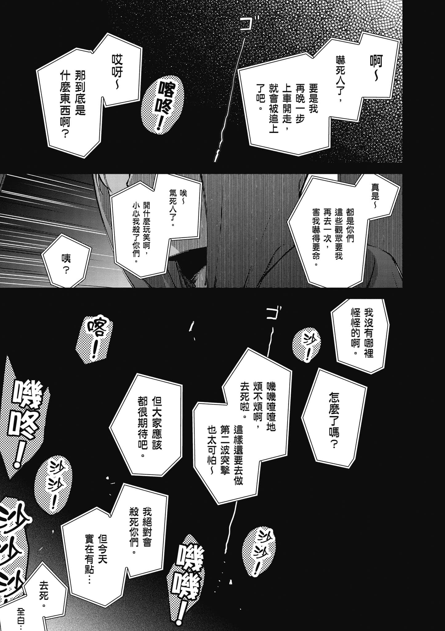 第 72 页