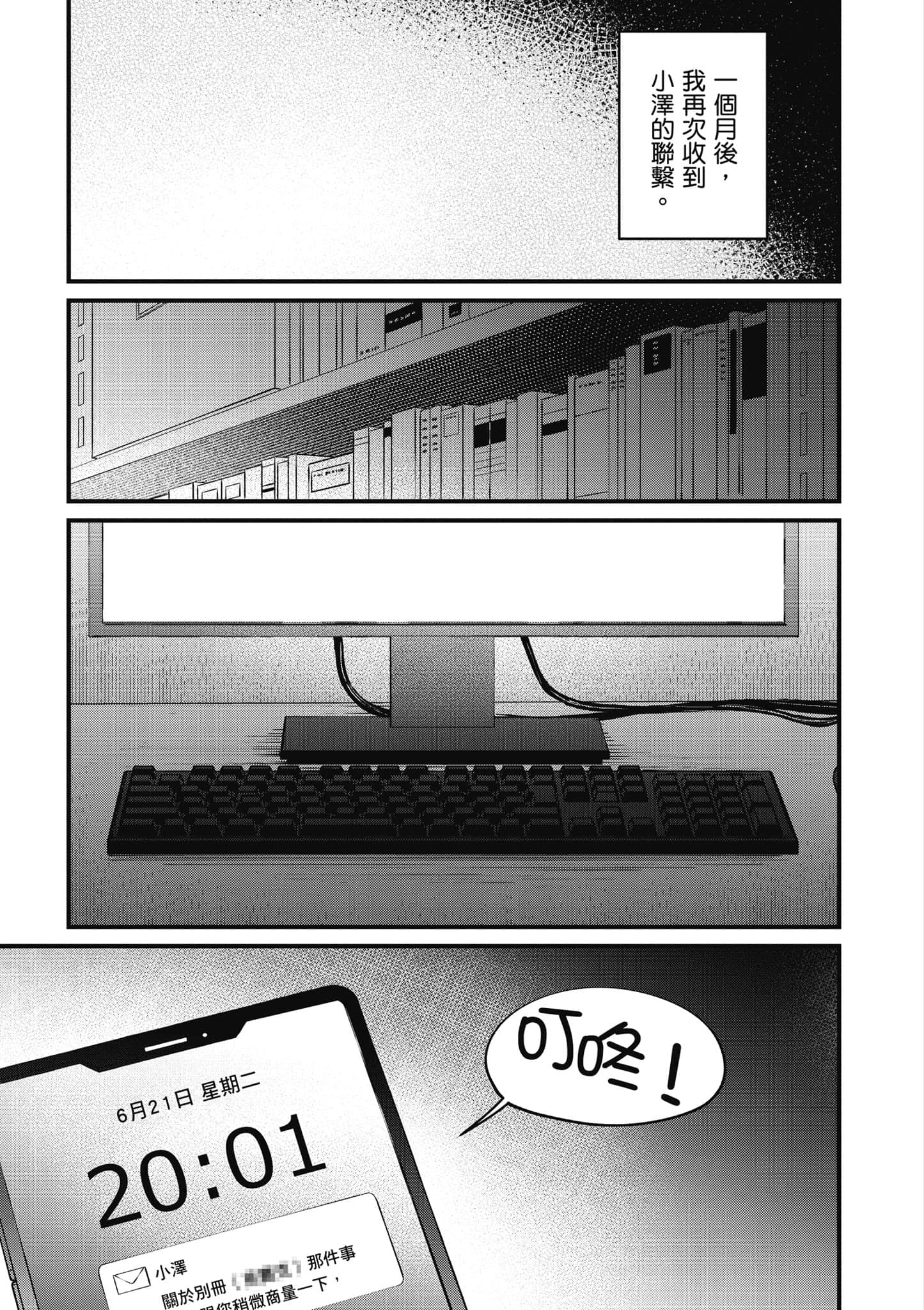 第 74 页