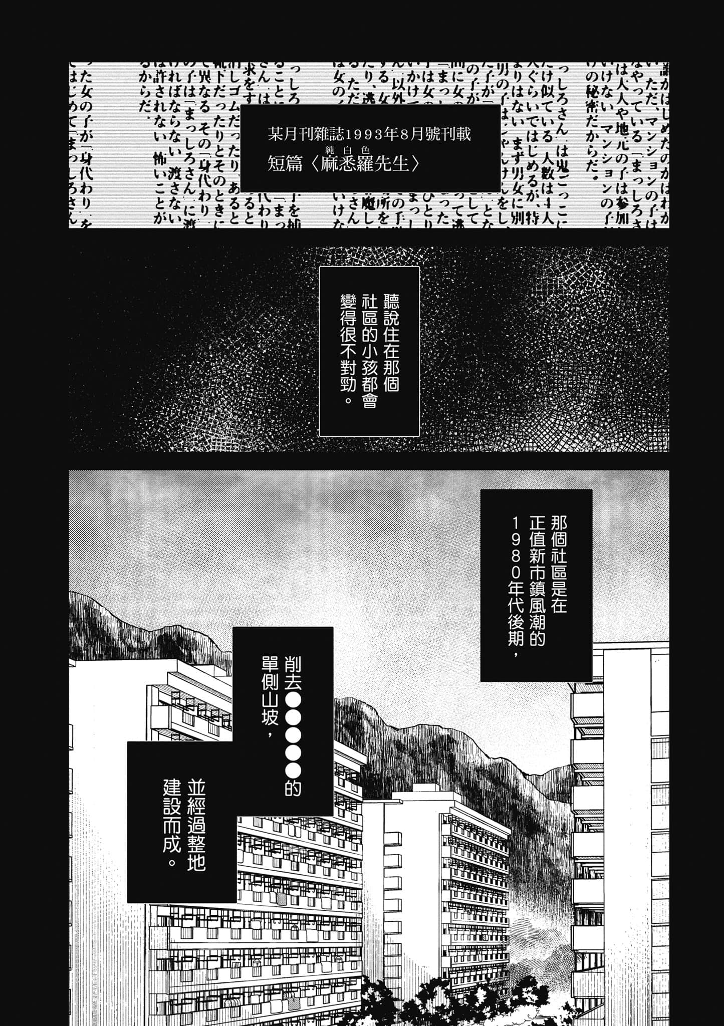 第 79 页