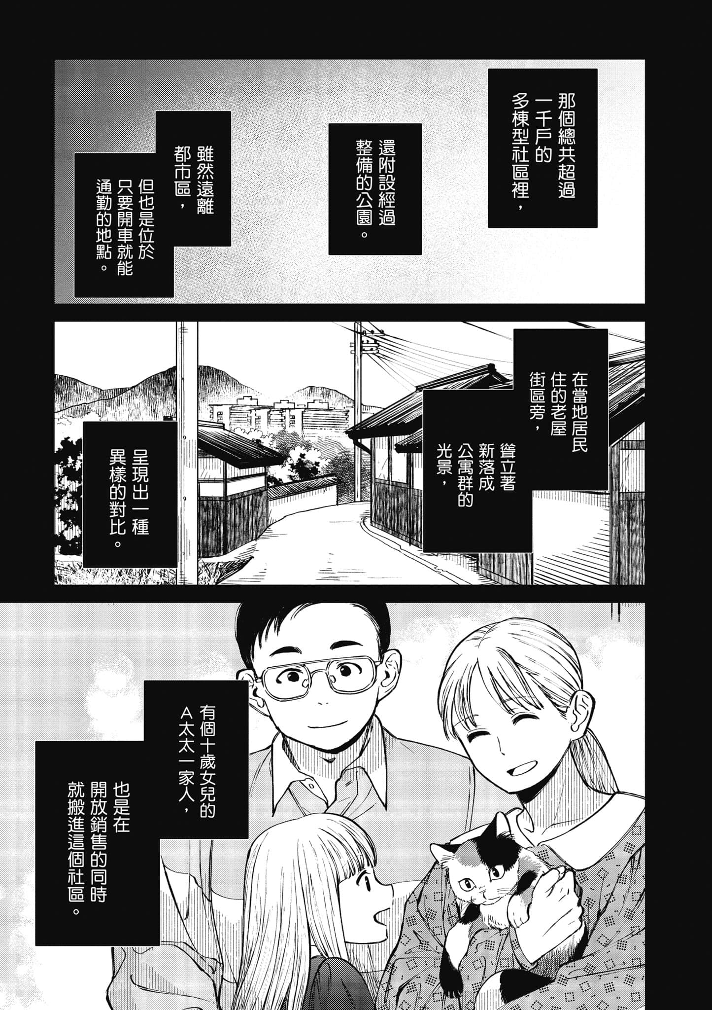第 80 页