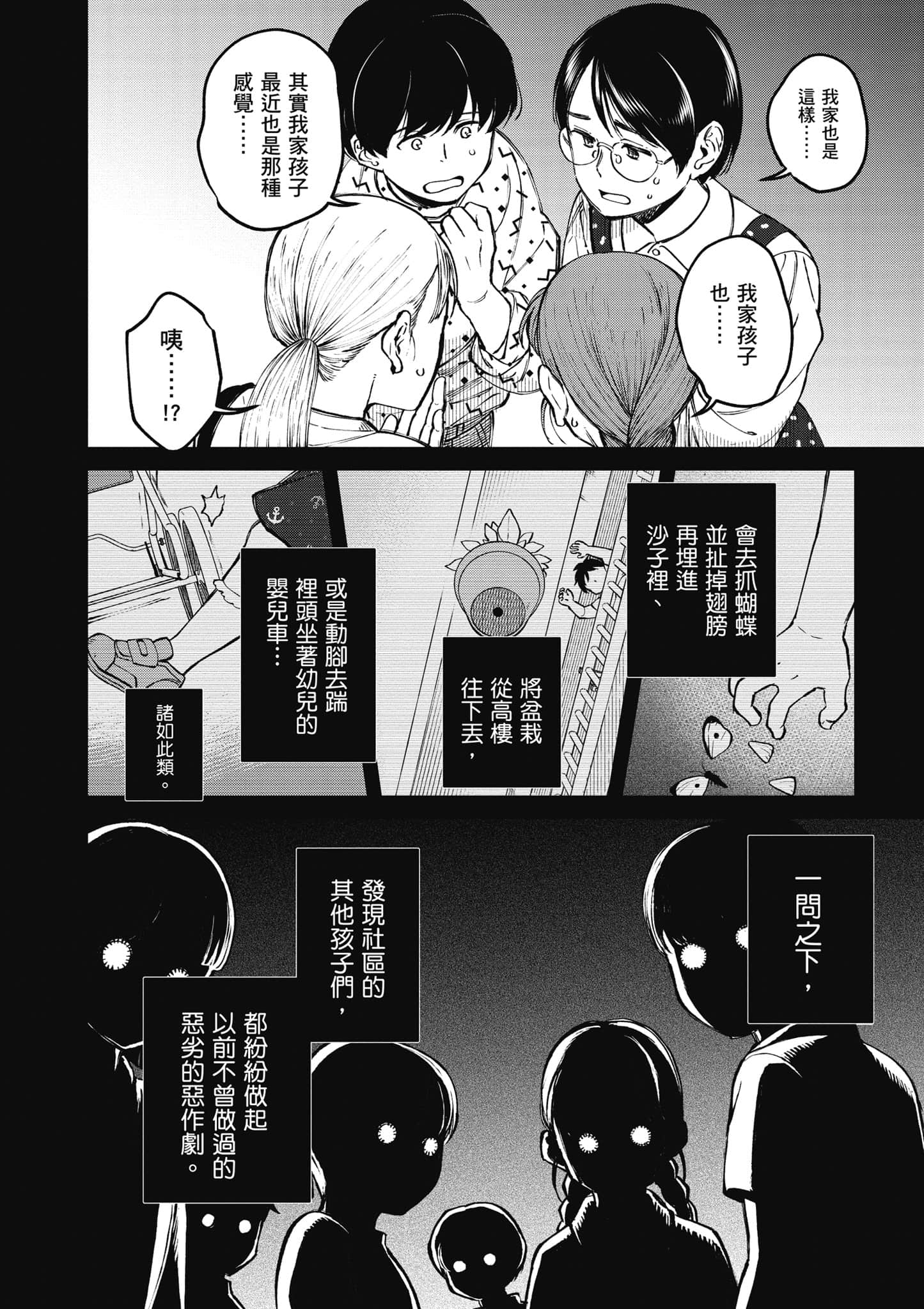 第 83 页