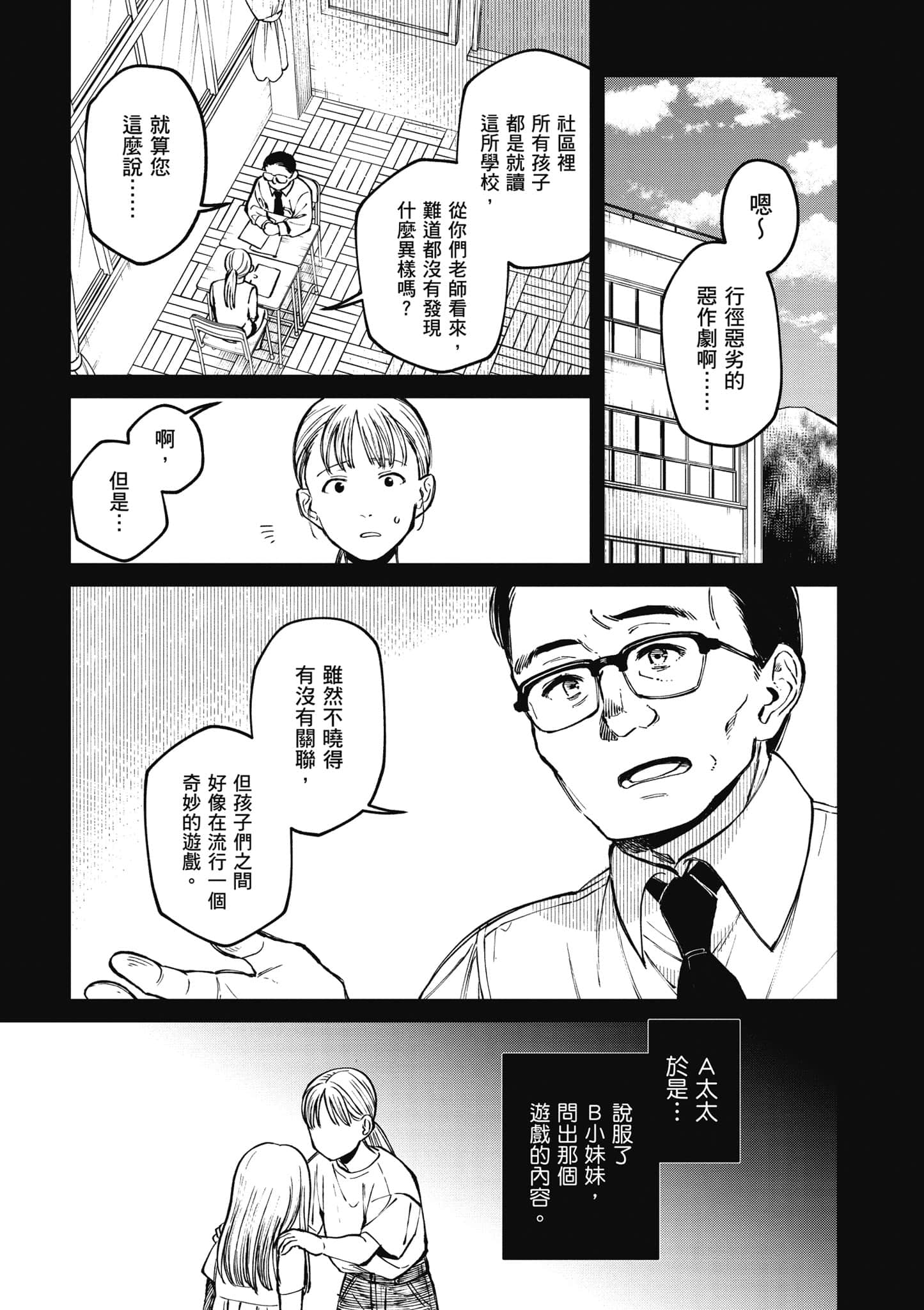 第 84 页