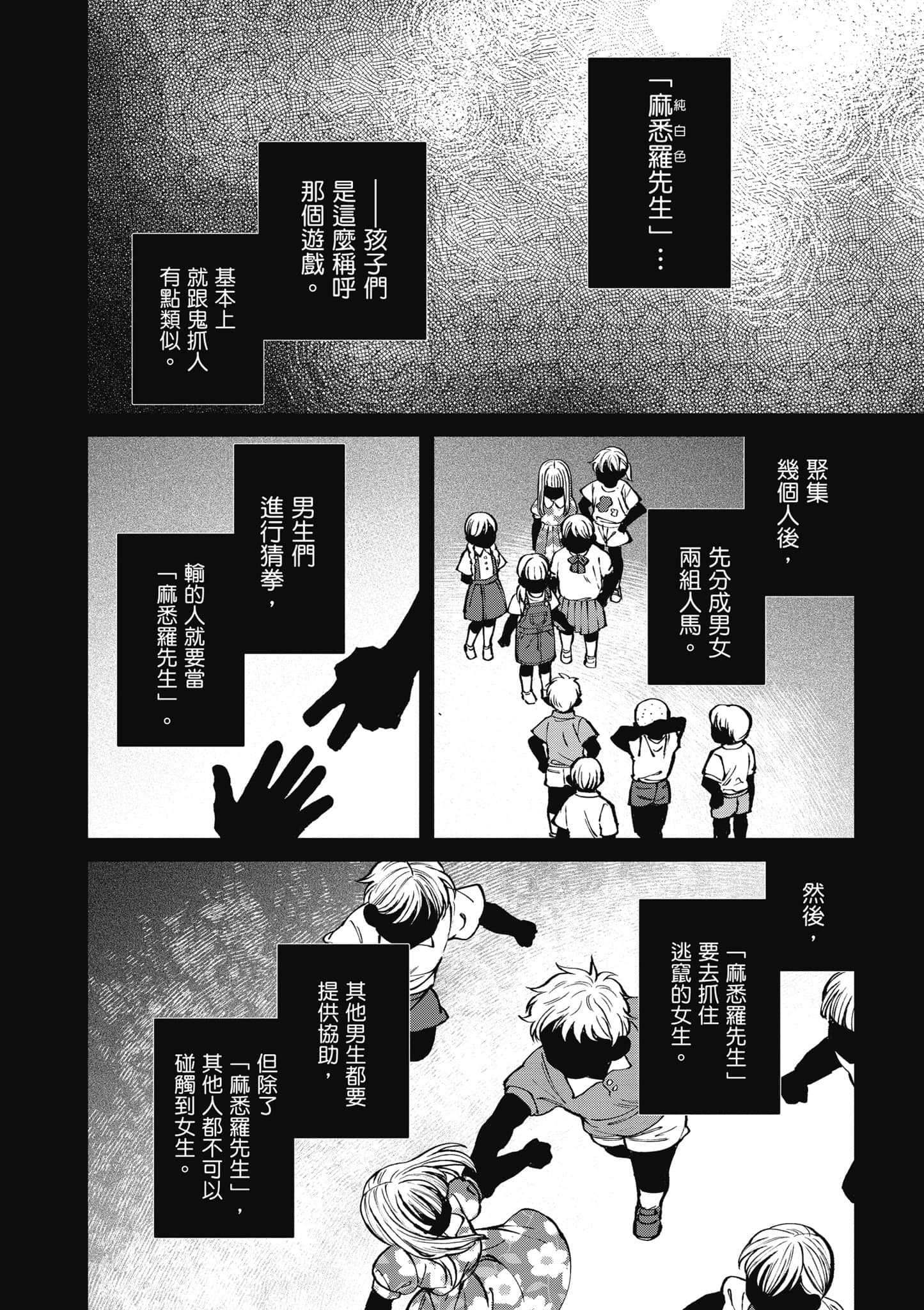 第 85 页