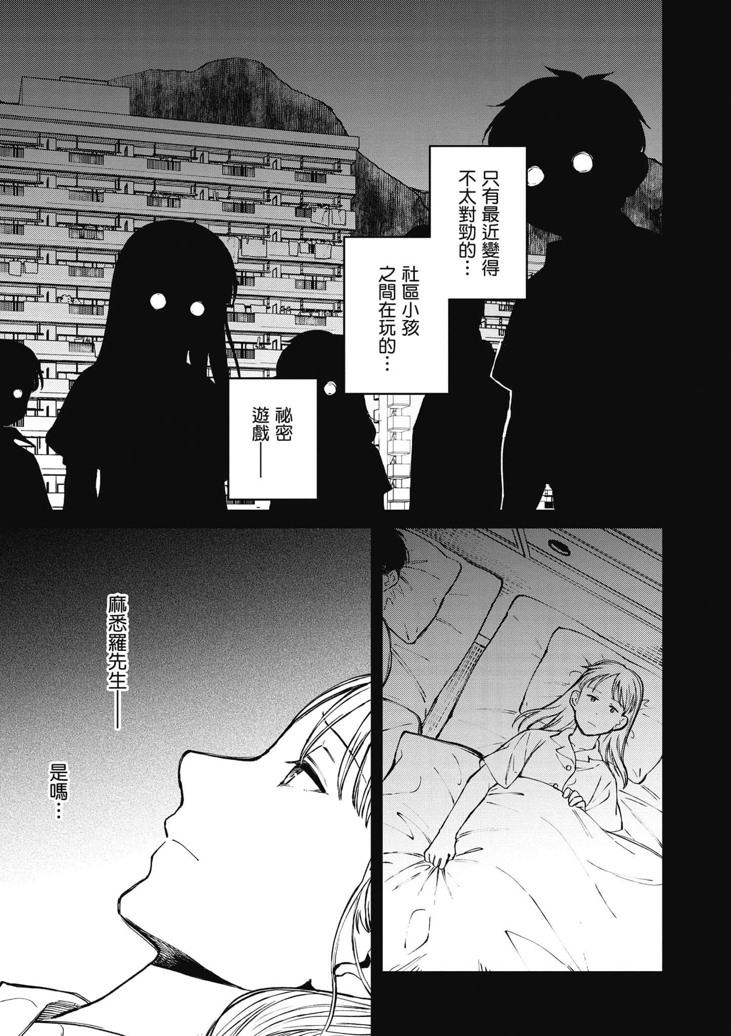 第 88 页