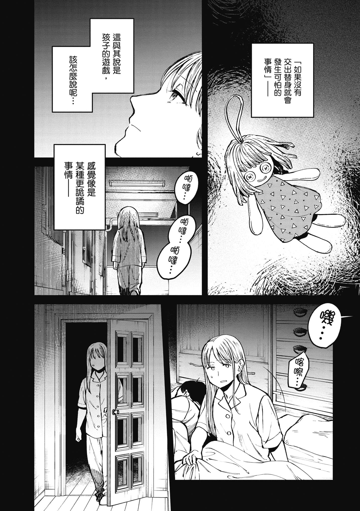 第 89 页