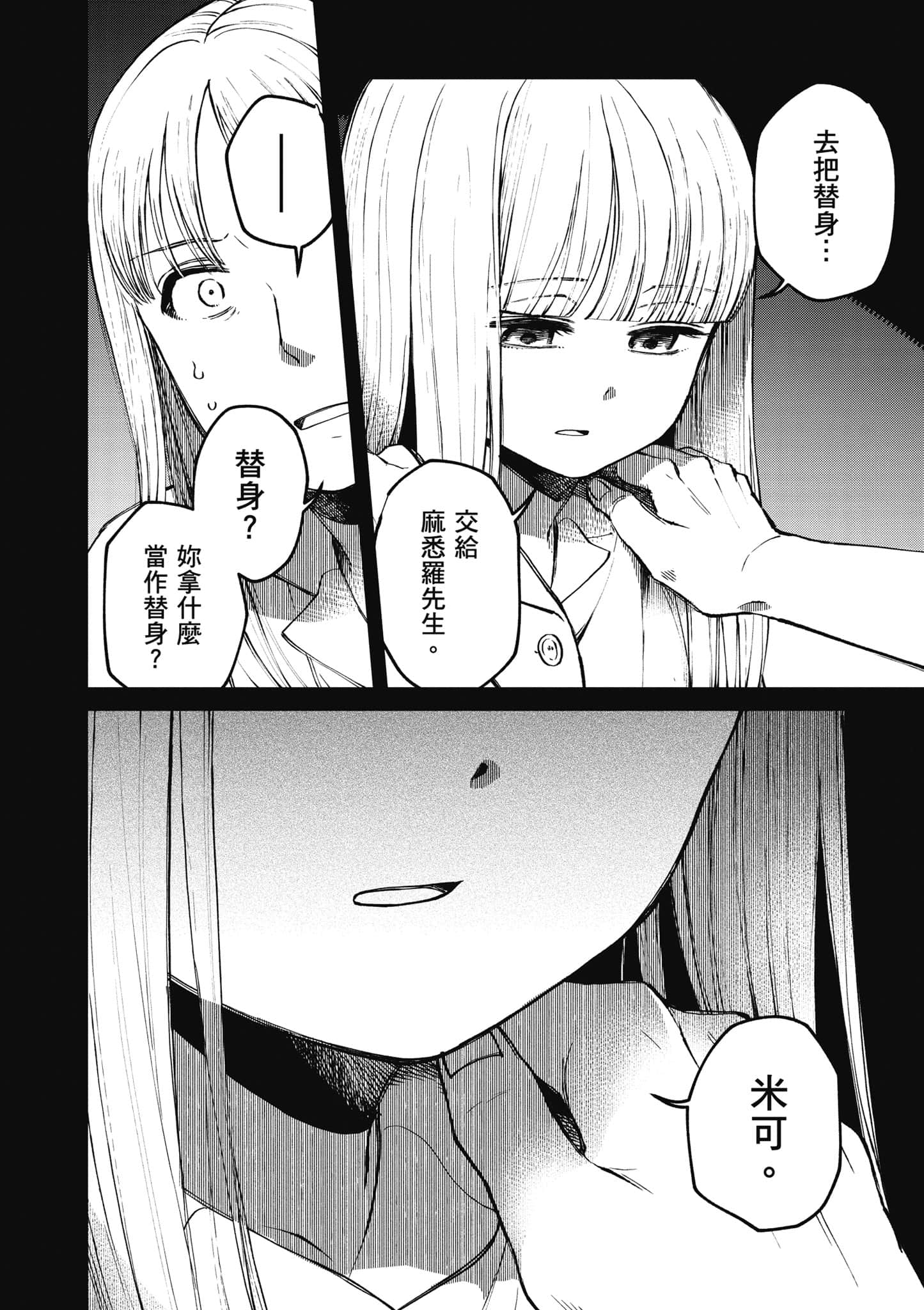 第 91 页